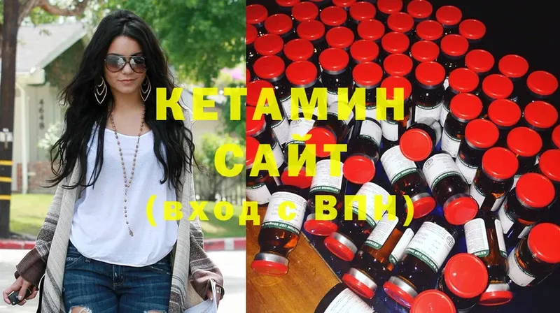 КЕТАМИН ketamine  закладки  Ртищево 