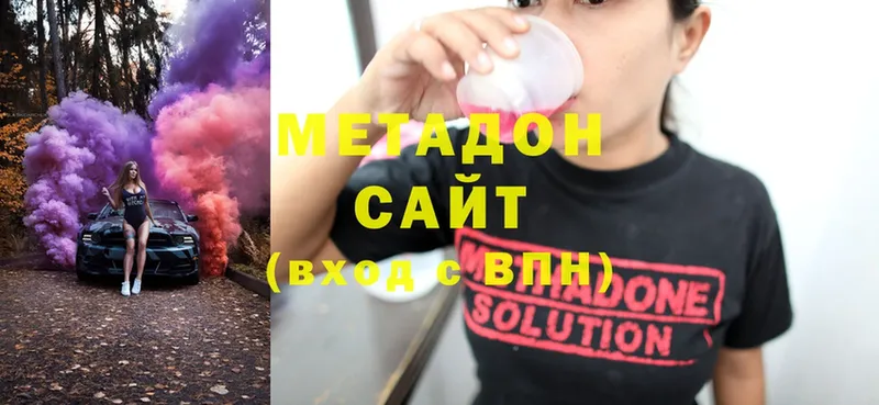 МЕТАДОН methadone  Ртищево 